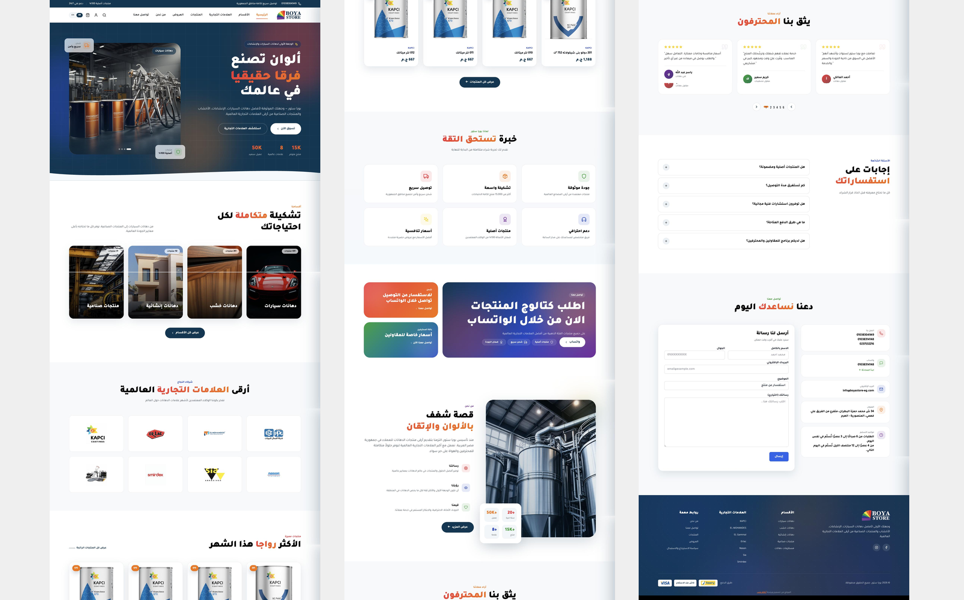 Boya Store Website