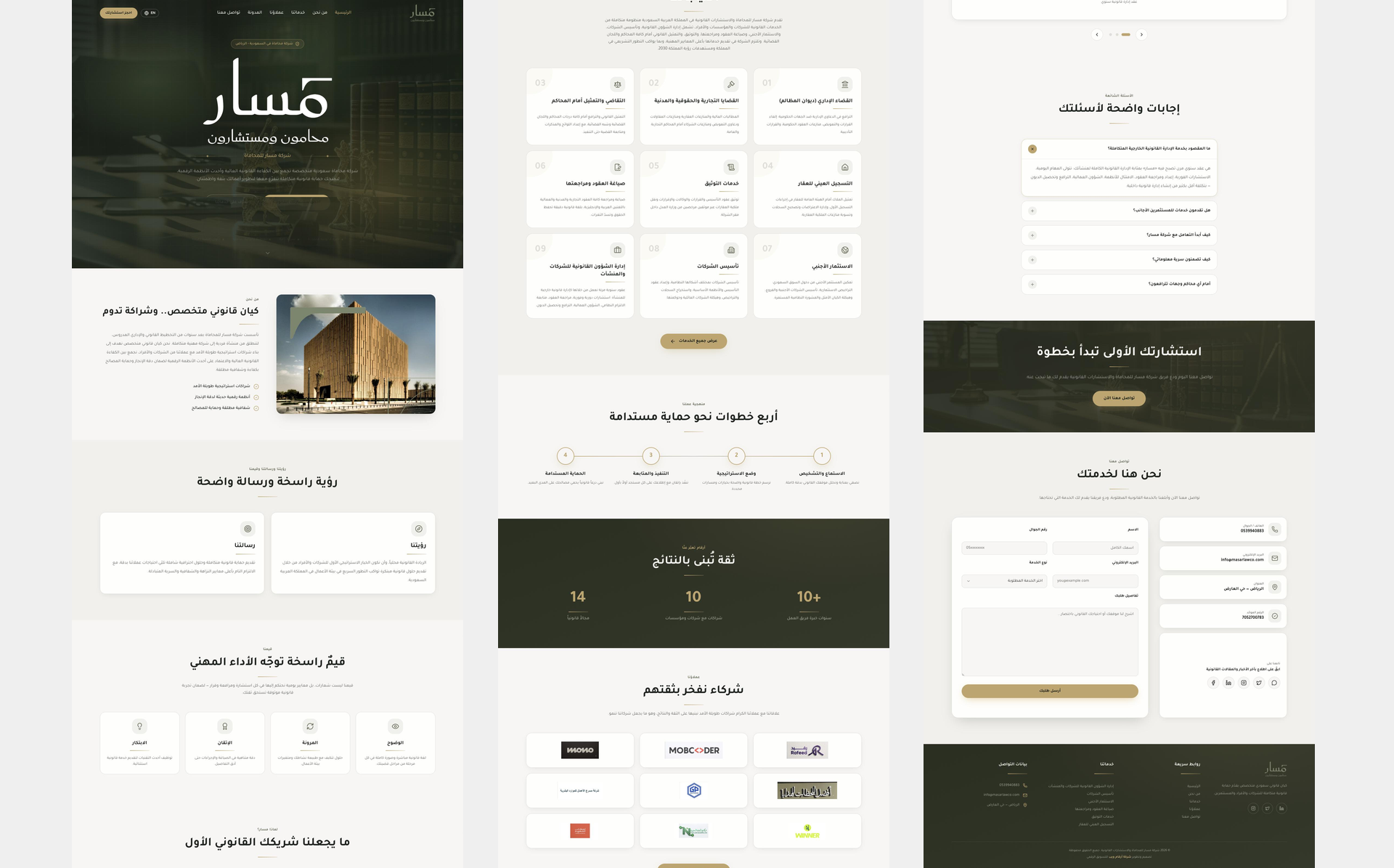 Masar Law Website project preview