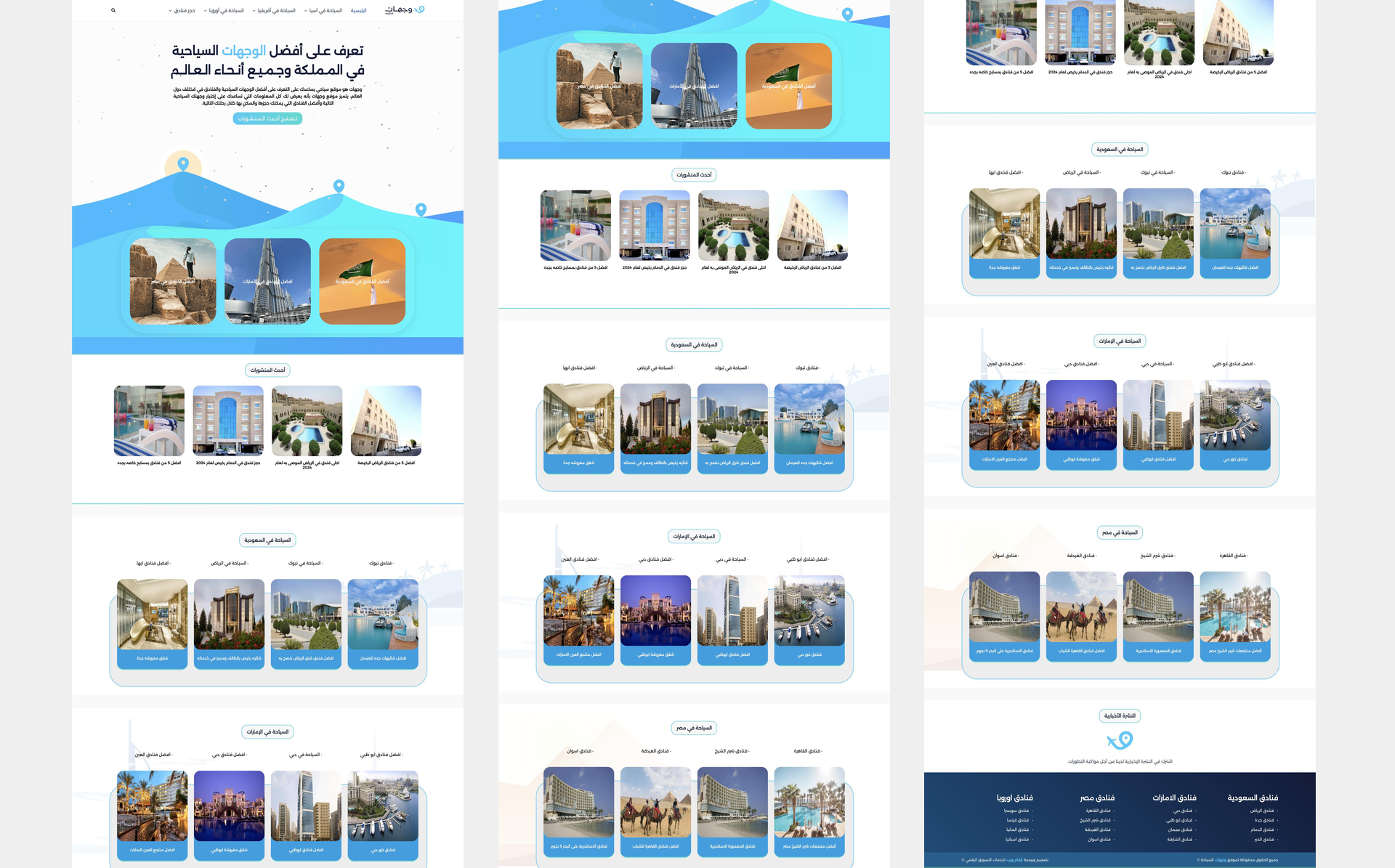 Wujhat Blog project preview