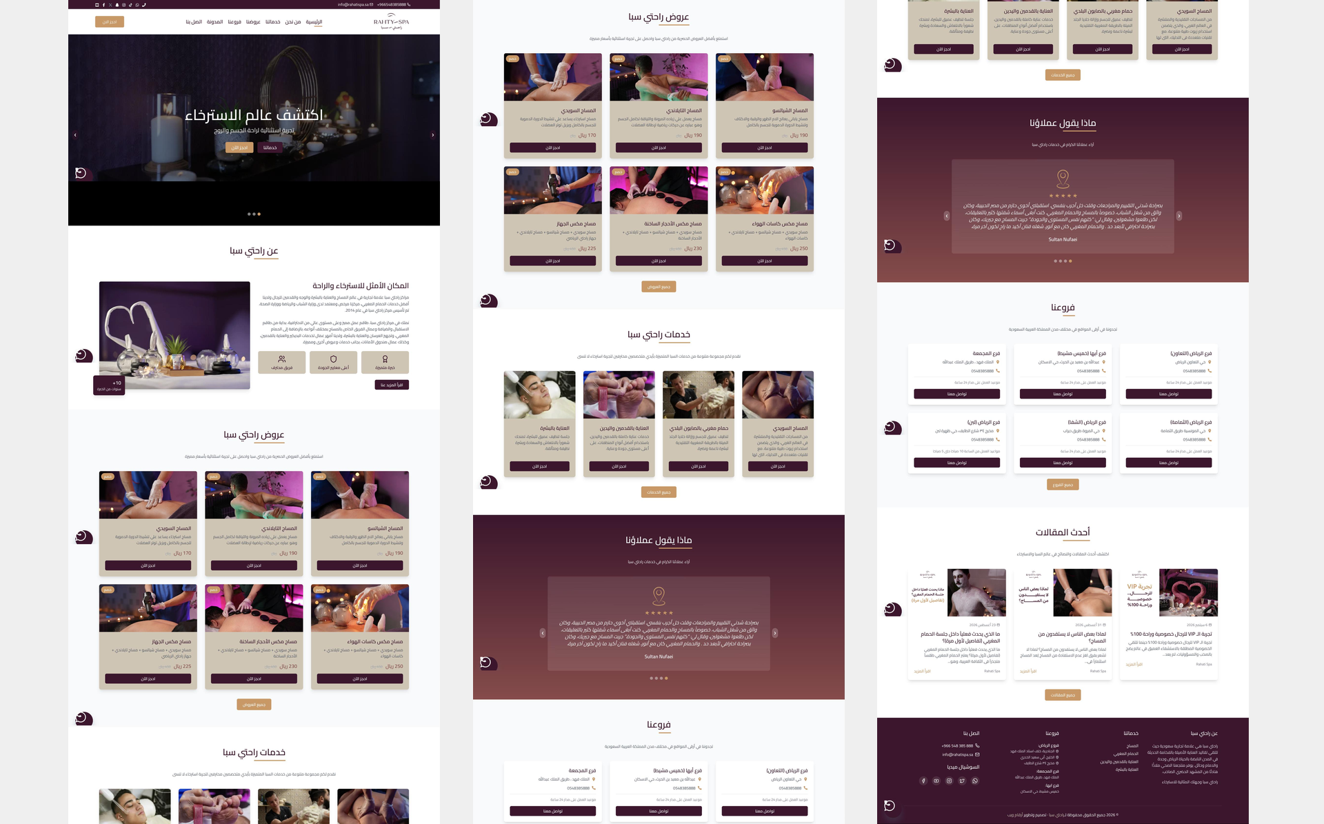 Rahati Spa Website project preview