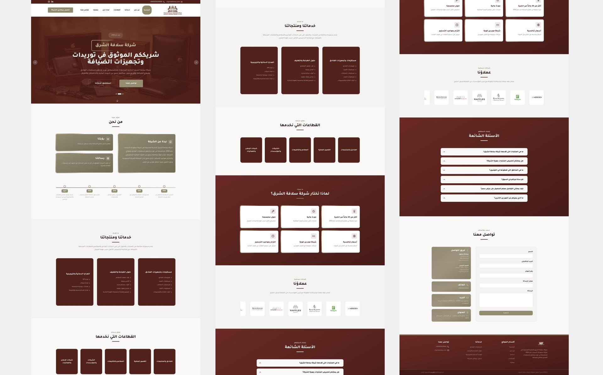 Solafet Alsharq Website